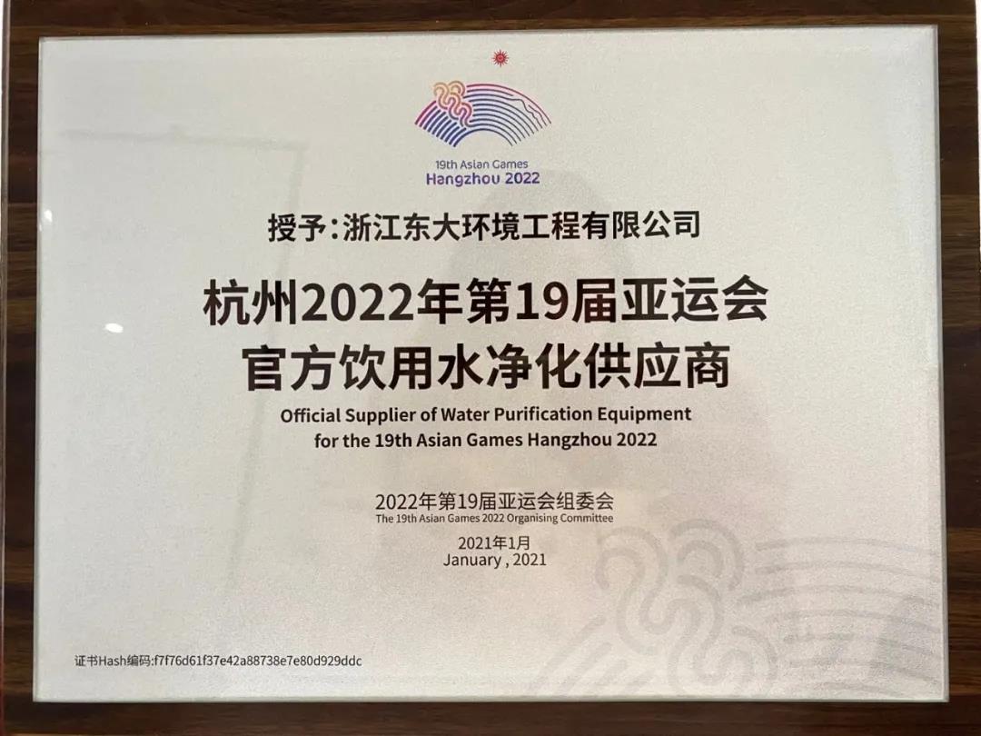 亞運(yùn)快訊：杭州亞運(yùn)會(huì)首批優(yōu)秀音樂作品發(fā)布晚會(huì)現(xiàn)場(chǎng)！